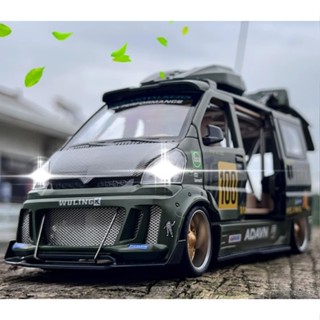 玩具村 1:24 改裝 小貨車 麵包車 得利卡 日式改裝風 1/24 合金車