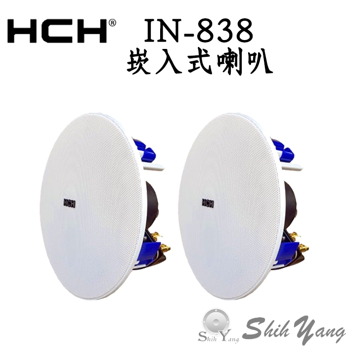 6吋 崁入式喇叭的價格推薦 - 2025年4月 | 比價比個夠BigGo