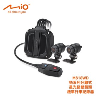 MIO M818WD 勁系列分離式雙鏡頭機車行車記錄器｜贈64G記憶卡