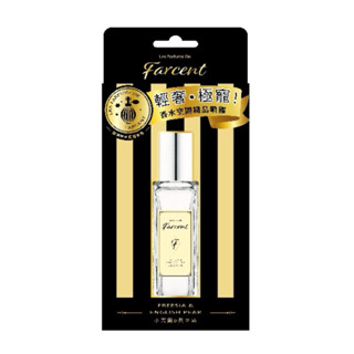 ·［Farcent花仙子］香水空間織品噴霧30ML-小蒼蘭英國梨