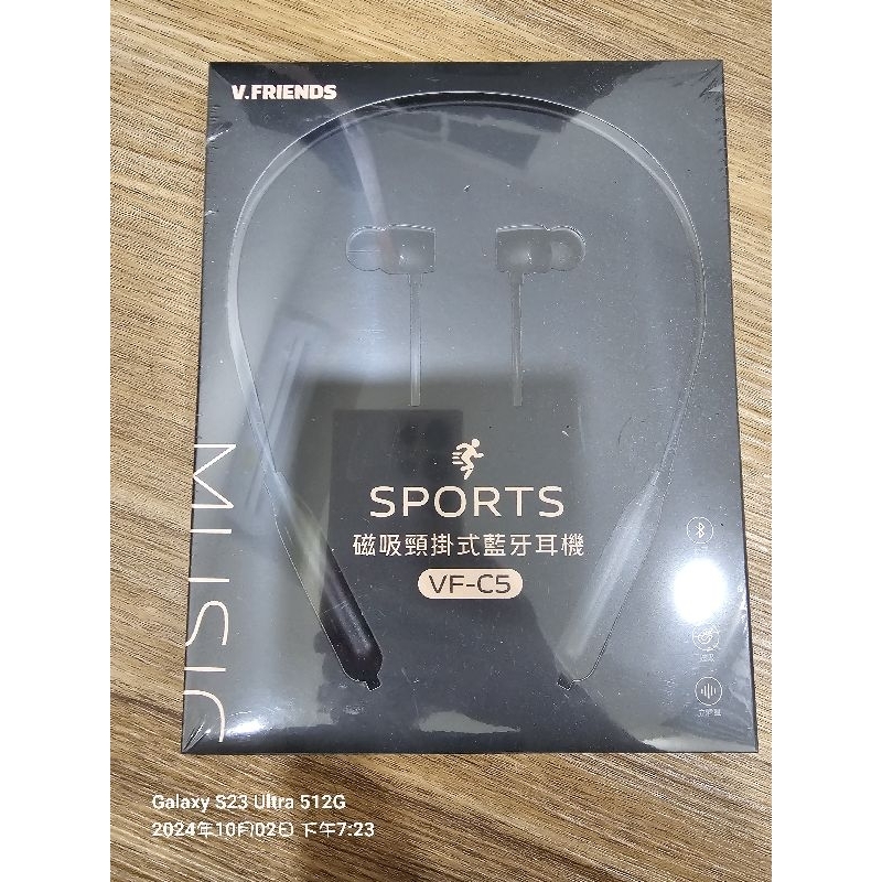Vivo V.FRIENDS磁吸頸掛式藍牙耳機 VF-C5