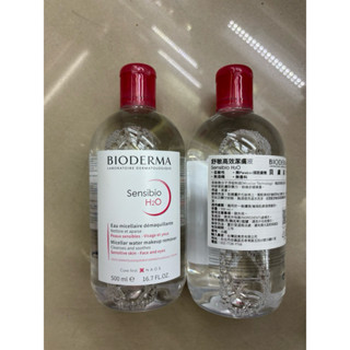 貝膚黛瑪舒敏高效潔膚液 500ml