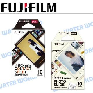 【水世界3C】FUJIFILM INSTAX mini 拍立得底片【懷舊底片風 正片風】懷舊 即可拍