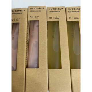 日本 MUJI 無印良品 唇部潤澤精華液 唇用美容液10.5g