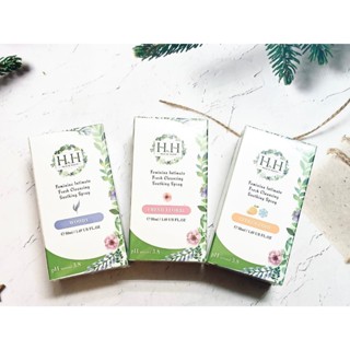 HH私密潔淨舒緩噴霧50ml/罐