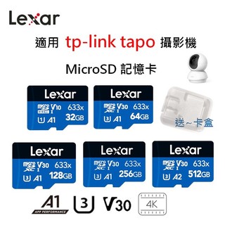 Lexar 雷克沙 32G 64G 128G MicroSD U3 4K 監視器 記憶卡 tp-link tapo適用