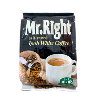 現貨 關注贈禮////【Mr.Right】馬來西亞沖泡 怡保 即溶咖啡（三合一/二合一）/印度拉茶