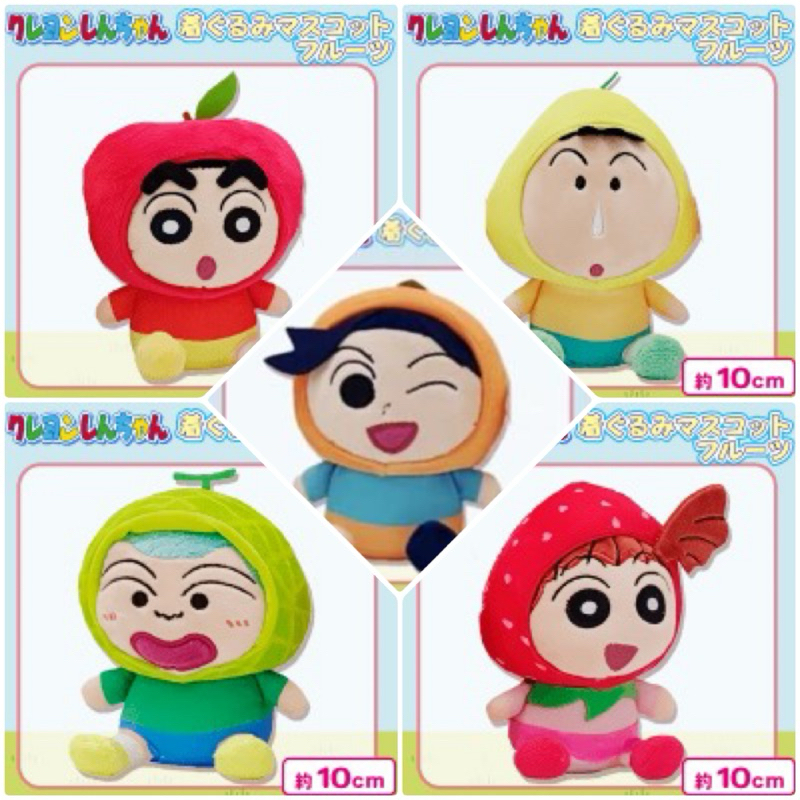 ❤Lika小舖❤日本帶回 全新正版景品玩偶布偶娃娃 蠟筆小新紅蘋果造型吊飾 阿呆梨子吊飾