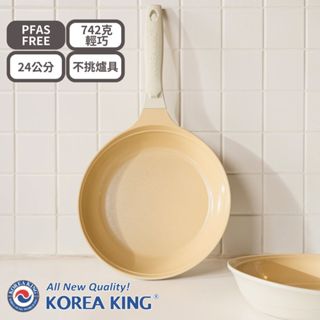 【Korea King】韓國製 Colormic極輕美型陶瓷不沾平底鍋24cm 天然陶瓷不沾 適用IH爐瓦斯爐黑晶爐
