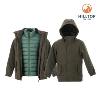 【Hilltop山頂鳥】2合1防水透氣石墨烯蓄熱羽絨短大衣外套 童款 卡其/綠｜PF22XCJ5ECNM