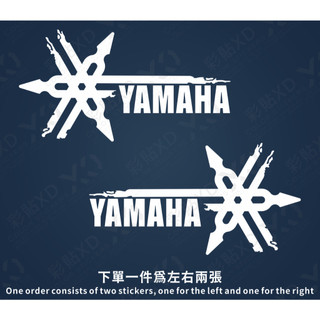 【彩貼XD】YAMAHA.音叉.LOGO.貼紙.潑墨.機車貼紙.勁戰.SMAX.force.2.0.CYGNUS