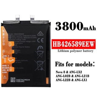 適用於華為Nova 8/ANG-LX2/ANG-L02B HB426589EEW 手機大容量電池