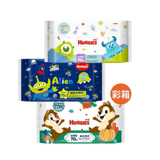 現貨🌟 🉑️箱購💕HUGGIES 好奇 純水嬰兒濕巾厚型 70抽(三眼怪限定版/怪獸電力公司版/奇奇蒂蒂)