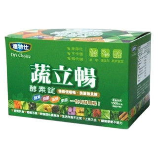 【達特仕】 蔬立暢酵素錠EX 蔬立暢 酵素錠 （單包5錠/包) 蔬立暢酵素錠/金超能