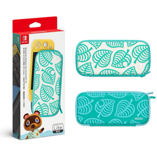 【四葉草電玩】現貨 當天寄出 NS switch Lite 任天堂原廠收納包 正版 動物森友會