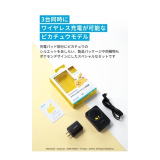 [黑皮狗] Pokemon 皮卡丘 ANKER 手機 apple watch airpods三方充電器 寶可夢中心