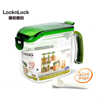 LocknLock 樂扣樂扣耐熱密封調理盒 密封調味料盒 收納盒 430ML 附量匙 保鮮盒 調味罐 調味盒