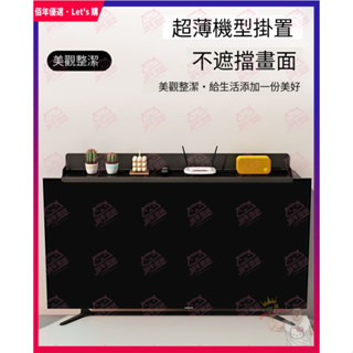 臺灣出貨 電視機頂盒置物架 wifi置物架 免打孔 顯示器頂部放置架 路由器支架 機頂盒收納托架
