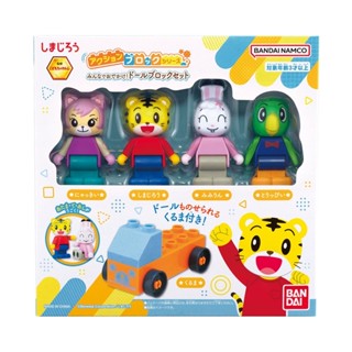 正版 BANDAI 萬代 巧虎組裝積木系列 人物套組 送特典 兒童積木 玩具 生日禮物 COCOS FG680