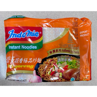 《即期品出清》營多蒜香極品炒麵/80公克✖️5