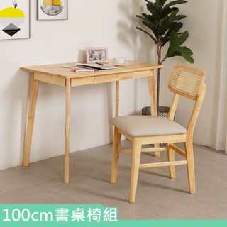 YoStyle 伊諾100cm書桌椅組(一桌一椅) 桌子椅子 實木桌椅 北歐風 免組裝
