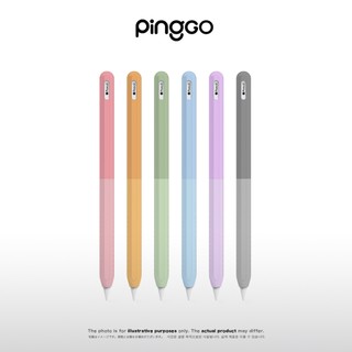PingGO Apple Pencil 筆套 漸變膠囊筆套 適配 Apple Pencil 2代 Pro eip