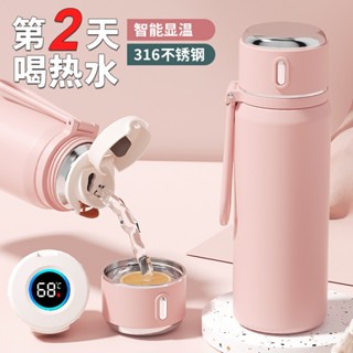☕316不鏽鋼內膽 水壺 保溫瓶 保溫杯 隨身杯 茶杯 大容量保溫瓶 智慧顯溫 長效保冷保溫 隨行杯 保溫壺