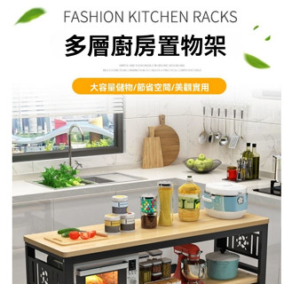 廚房置物架 碳鋼置物架 家用菜架子多層落地碗筷微波爐烤箱櫥櫃 落地儲物架子 收納架置物架收納櫃 不銹鋼廚房伸縮置物架