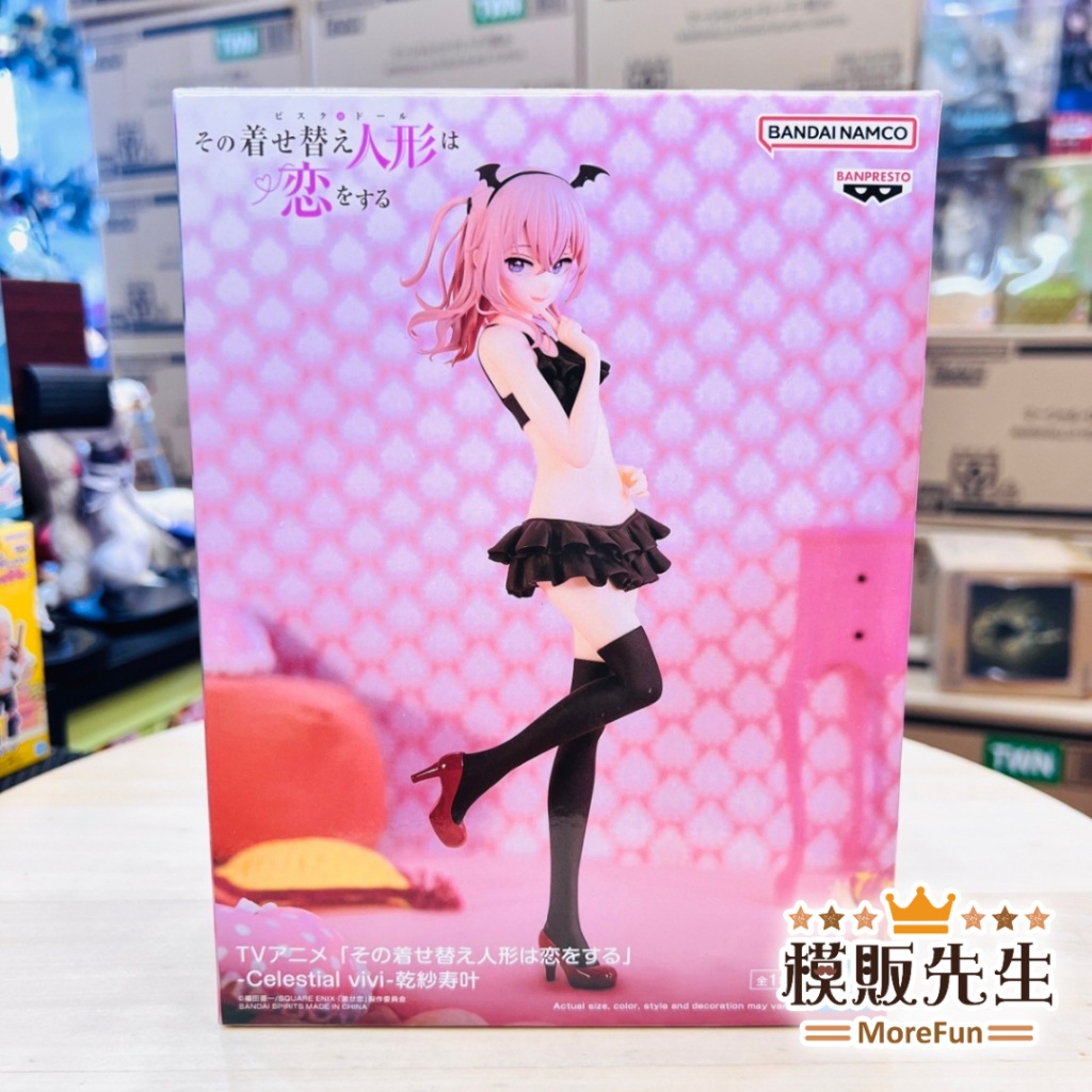 【模販先生】現貨 BP 戀上換裝娃娃 Celestial vivi  乾紗壽葉 景品 公仔