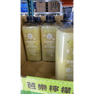 第三賣埸 芭樂檸檬綠茶*2 #124442（低溫宅配）