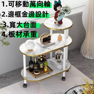 【工廠直銷】黑衚桃木邊幾 置物架 可移動折疊咖啡桌 沙髮茶幾 手推車 邊櫃 創意角幾 沙發邊幾 茶几桌 置物架