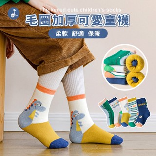 【OTOBAI】五雙一包 暖暖襪 寶寶襪 地板襪 保暖襪 毛襪 中筒襪 毛圈襪 刷毛襪 襪子 童襪 冬天襪子 睡眠襪