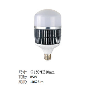 【24hr出貨】LED工業大燈泡 55W/70W/85W/100W/150W E27/E40 高亮度 工業用球泡
