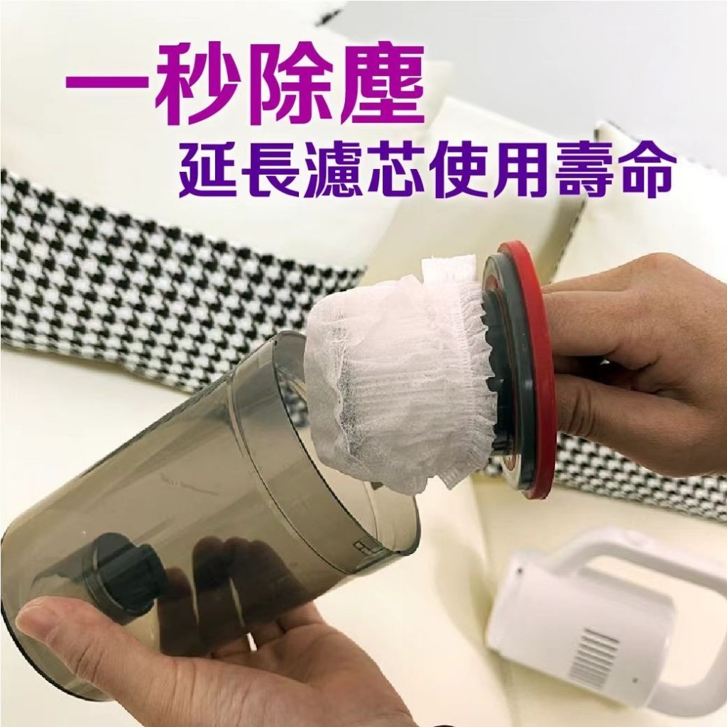 一次性吸塵器濾心網套 1入 現貨 隔日配 拋棄式過濾網 無紡布 過濾網套 濾芯濾網套 吸塵器配件 拋棄式濾芯