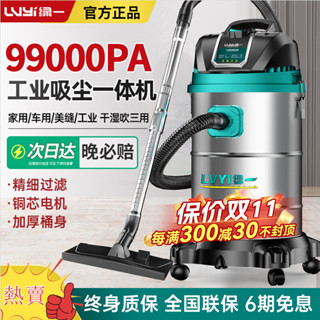 限時下殺🔥110V/220V工業吸塵器 吸塵器 大吸力 家用強力大功率工業美縫專用洗車用商用粉塵 吸塵機 幹濕吹 多用