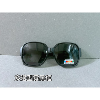 MIT臺灣製 男女用偏光太陽眼鏡 套鏡🕶️抗UV400