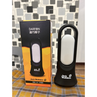 Jack Wolfskin 飛狼二合一手電筒（達方）股東紀念品