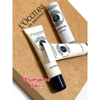 歐舒丹 L'OCCITANE 百貨中標乳油木保濕護唇膏12ml 乳油木潤唇膏4.5g