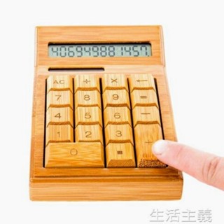 [人生必備] 碳化竹12位元計算機。太陽能&電池雙電力+仰角螢幕設計+止滑裝置。簡單生活 電算機 計算機 竹製 碳化竹