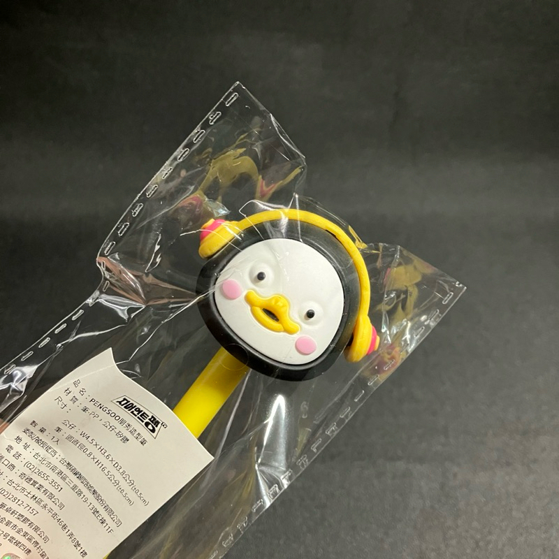 PENGSOO 朋秀 造型筆 寶咖咖