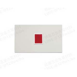 Suzone樹榮電工❤️雅典系列-緊急押扣（無段式、有段式）AT-7798,AT-7799(附發票）