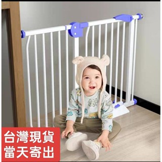 現貨當天寄出兒童免打孔嬰兒安全門欄寶寶樓梯口防護欄寵物狗柵欄杆圍欄隔離門