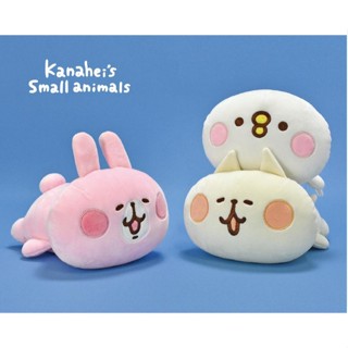 Kanahei's 6吋 卡娜赫拉趴姿懶洋洋系列 趴姿玩偶 兔兔 P助 懶洋洋 娃娃