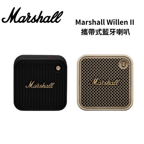 Marshall WILLEN II 第二代攜帶式藍牙喇叭 古銅黑 奶油白 台灣公司貨