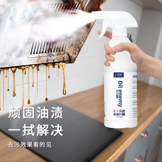 可開發票✨萬能油煙機清洗劑廚房去油汙多功能泡沫清潔劑廚房家用油汙凈神器 SXVZ