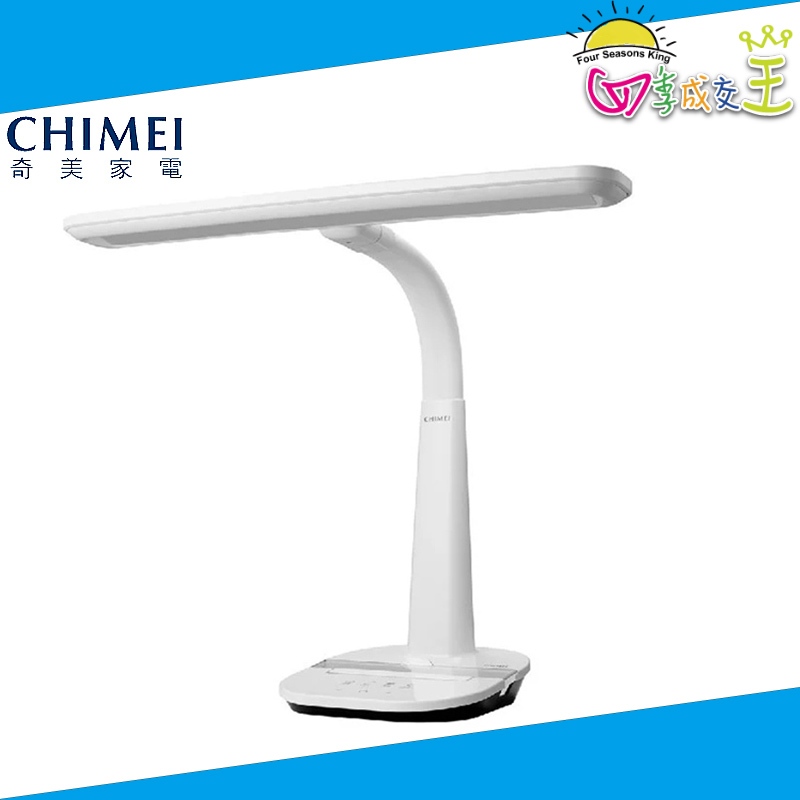 CHIMEI 奇美12W LED閱讀檯燈 LT-ES120D 免運
