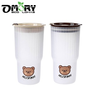 【OMORY】 雙飲Bear奶茶咖啡冷飲杯-650ml