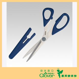 【黑天使手作】 Clover 可樂牌 日本原裝 Clover 防布逃剪刀 剪刀 21cm 36664 36-664