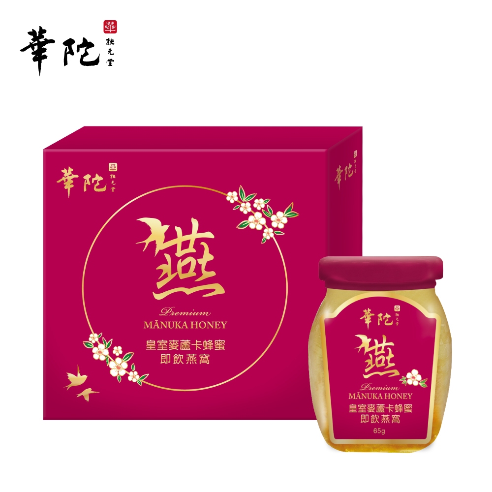 華陀扶元堂 皇室麥蘆卡蜂蜜即飲燕窩(6瓶/盒;60ml/瓶)