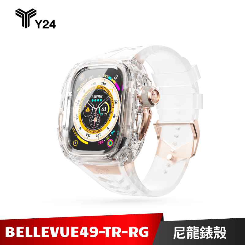 Y24 Bellevue Watch 49mm 尼龍錶殼搭矽膠錶帶 BELLEVUE49-TR-RG【加碼送７好禮】